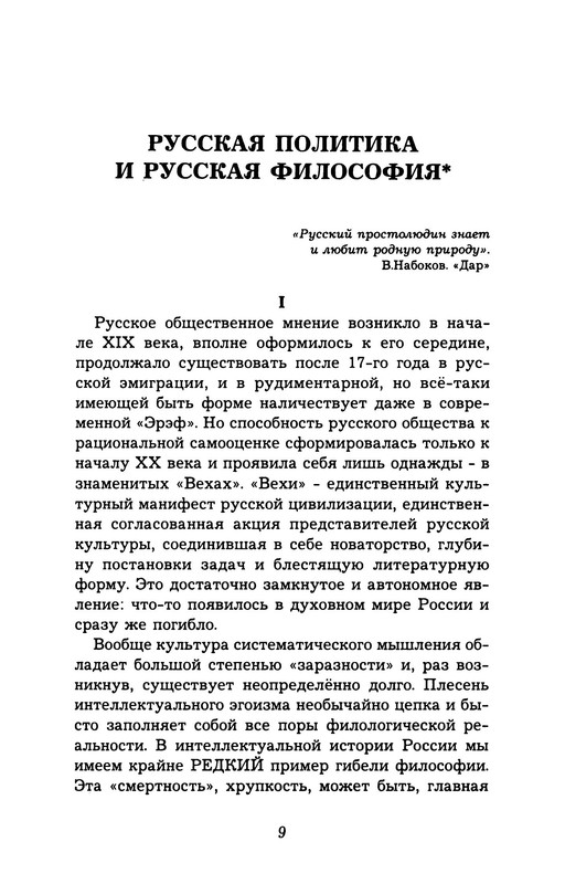 p0010
