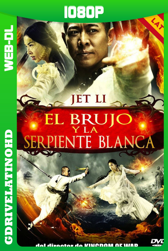 El brujo y la serpiente blanca (2011) WEB-DL 1080p Latino