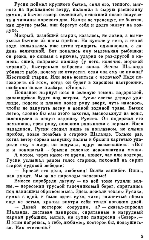 p0006