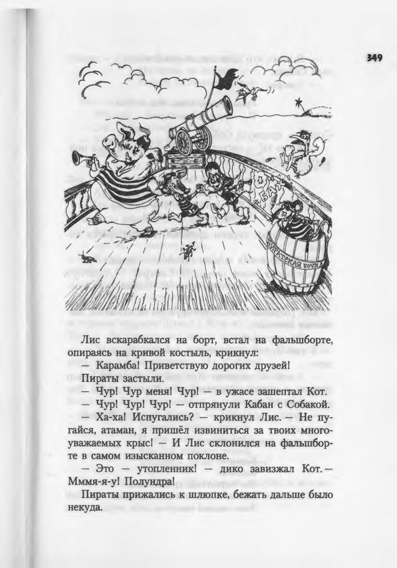 2007-271-370-page-0080