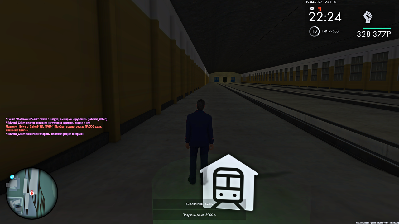 Grand Theft Auto San Andreas Screenshot 2026 04 19 19 31 00 43