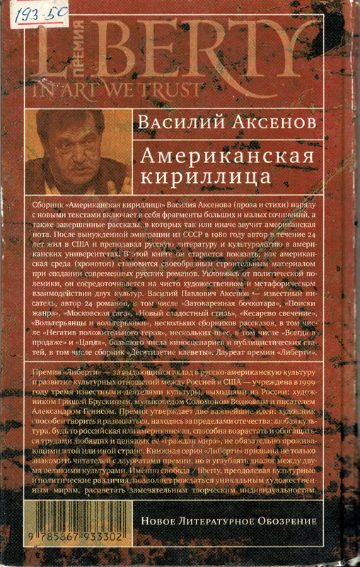 2-p0554