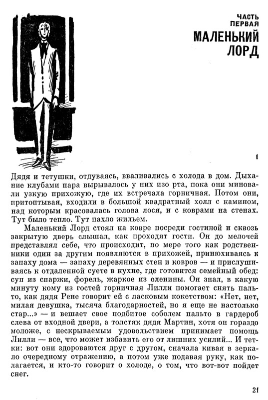 p0023