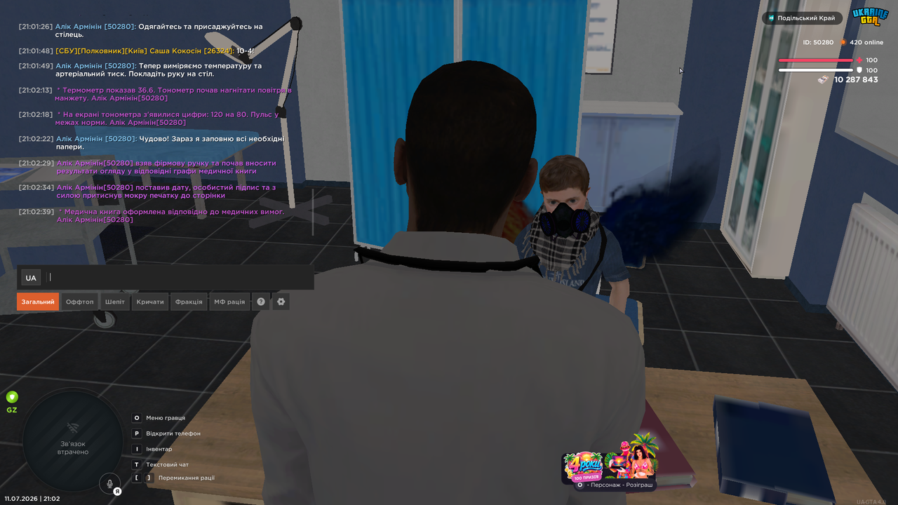 UKRAINE GTA 11 07 2026 21 02 42
