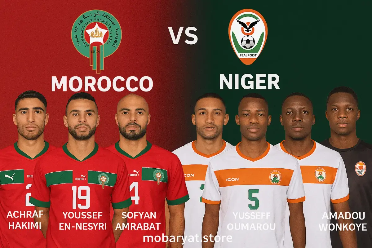 المغرب ضد النيجر