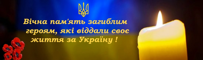 От пули российского снайпера 12 марта под Марьинкой погиб украинский воин - Цензор.НЕТ 6442