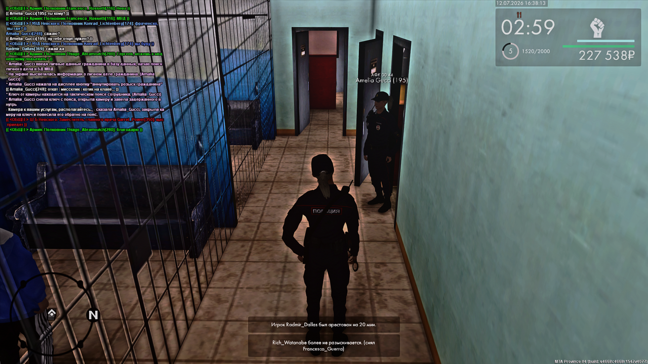 Grand Theft Auto San Andreas Screenshot 2026 07 12 16 38 13 97
