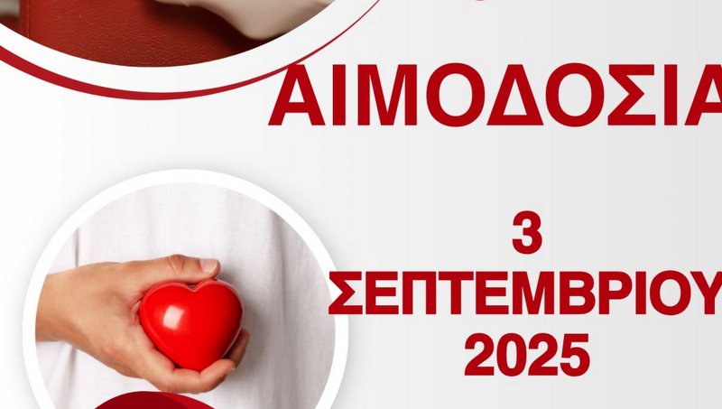 κοζάνη, ειδήσεις, νέα, Πτολεμαΐδα