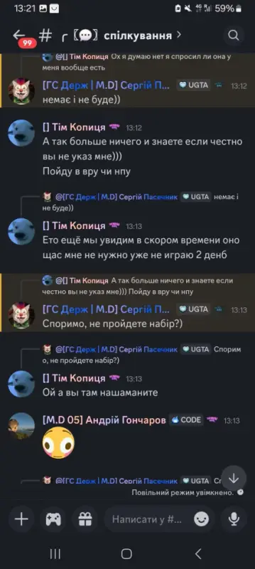 Screenshot_20250904_132128_Discord