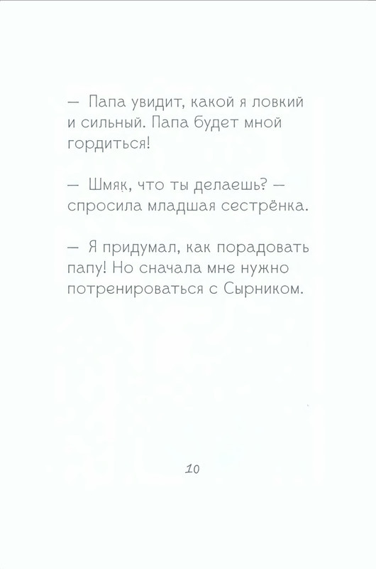 p0011