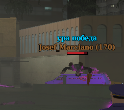 sa-mp-006.png