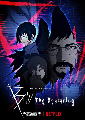 B - The Beginning (2018).mp4 WEBDL 1080p AAC ITA Sub ITA