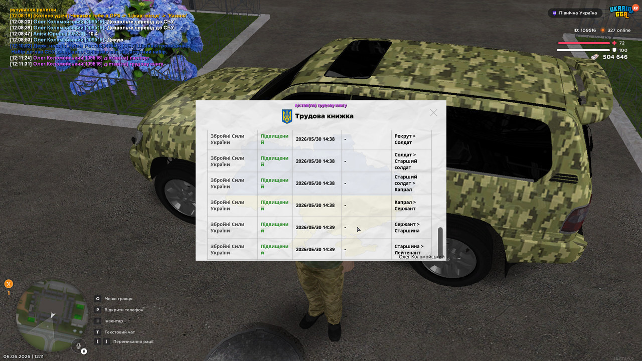 UKRAINE GTA 06 06 2026 12 11 35