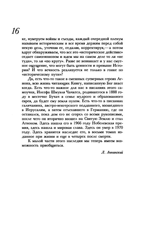 p0017