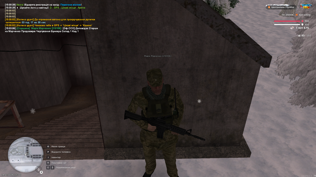 mta screen 2026 01 14 15 03 07