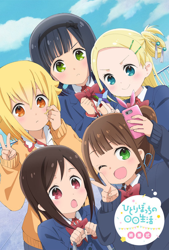 YESASIA: Hitori Bocchi no Marumaru Seikatsu Vol.3 (Blu-ray) (Japan