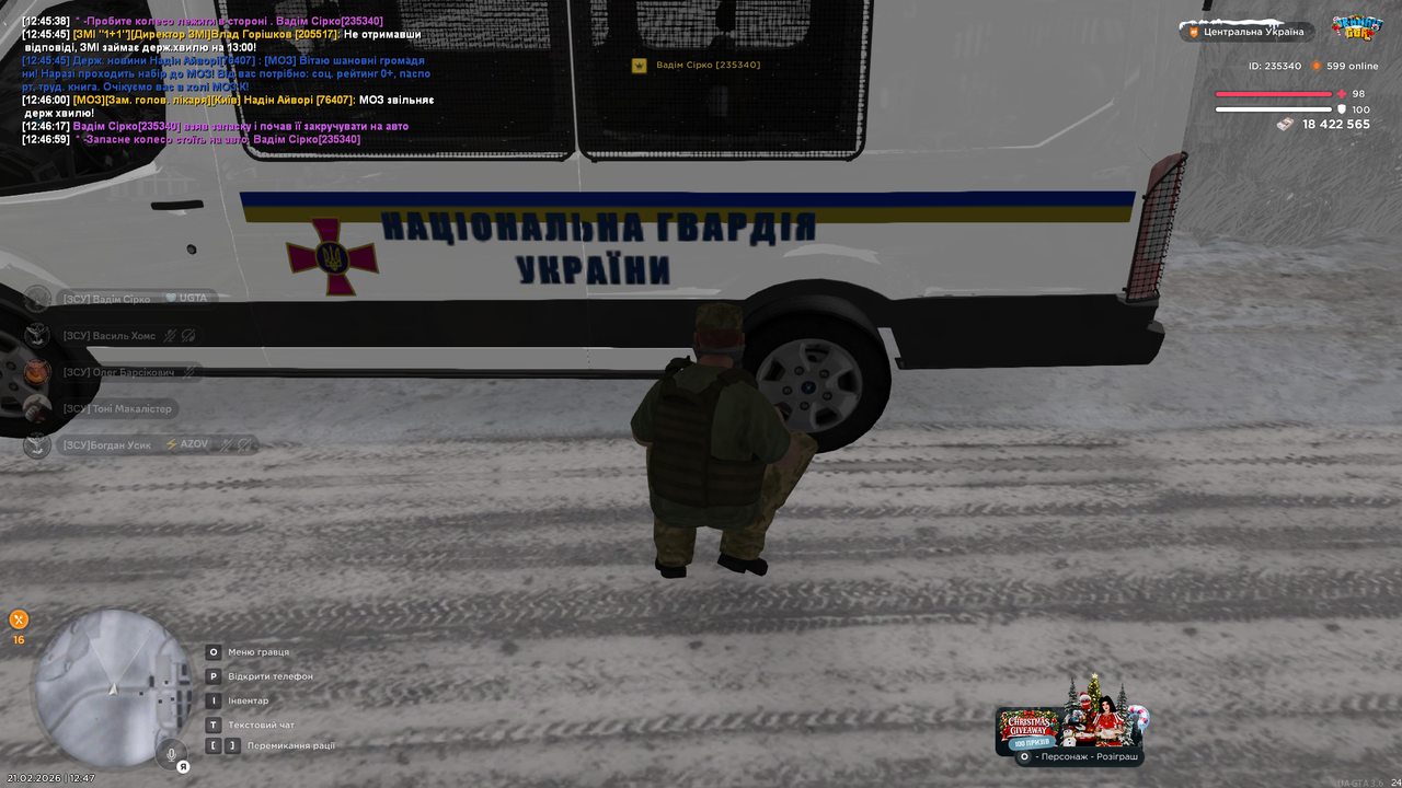 Знімок екрана (1680)