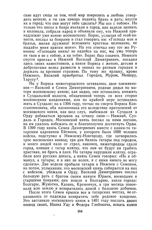 p0356