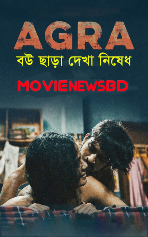 18+ Agra (2023) Hindi Dubbed ORG