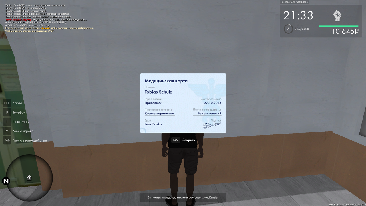 Grand Theft Auto  San Andreas Screenshot 2025.10.15 - 00.46.19.74 — копия