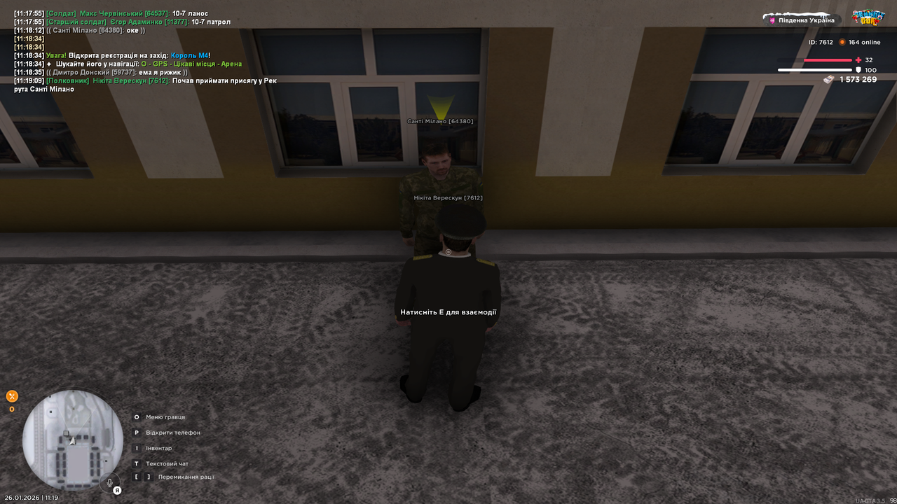 UKRAINE GTA 26 01 2026 11 19 11