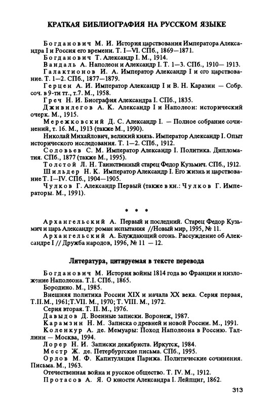 p0363