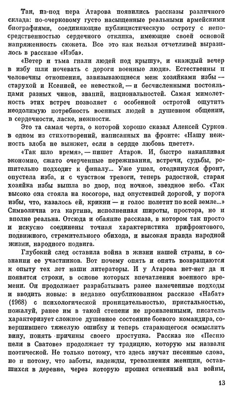 p0014