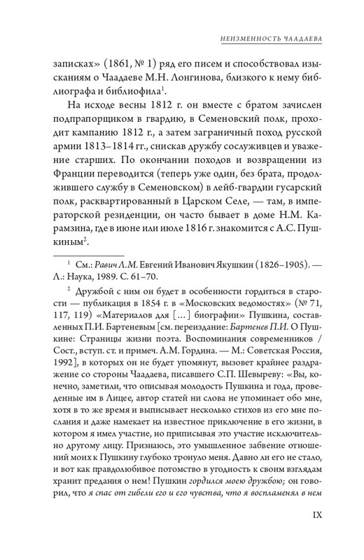 page-0011