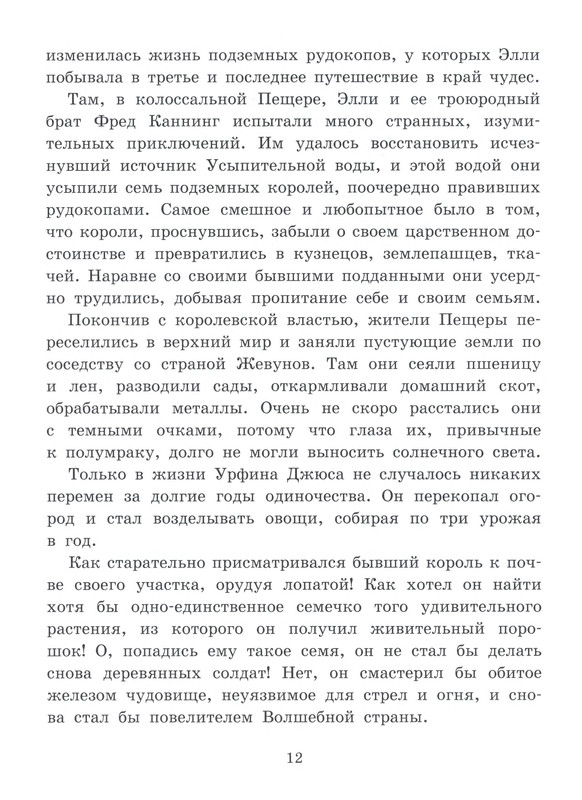 p0013