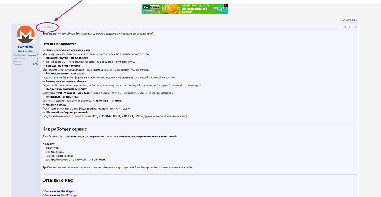 Снимок экрана 2026 03 26 131346