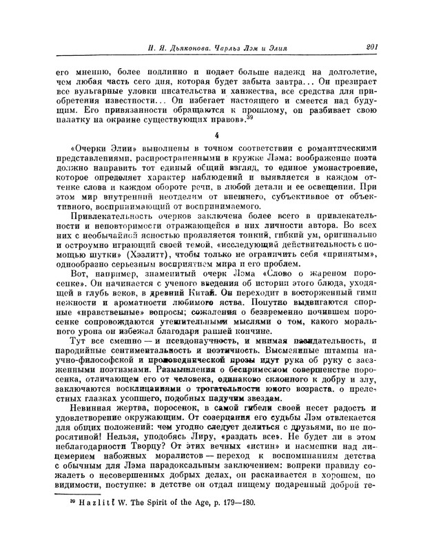 p0212
