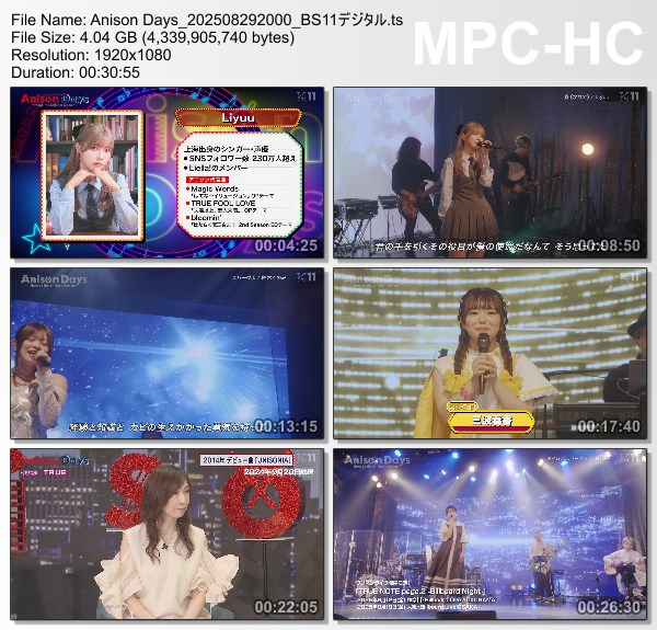 [TV-Variety] Anison Days – 2025.08.29 – #415 SONG COLLECTION！vol.74