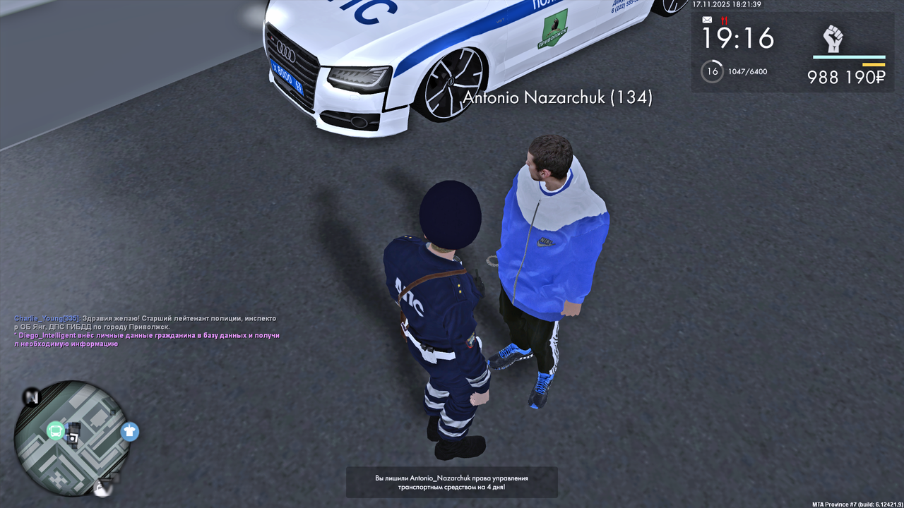 MTA San Andreas 17 11 2025 18 26 35