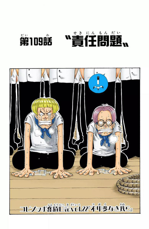 One Piece Chapter 109 117 Hakaraw Com