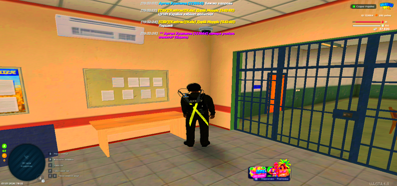 UKRAINE GTA 07 07 2026 19 32 31