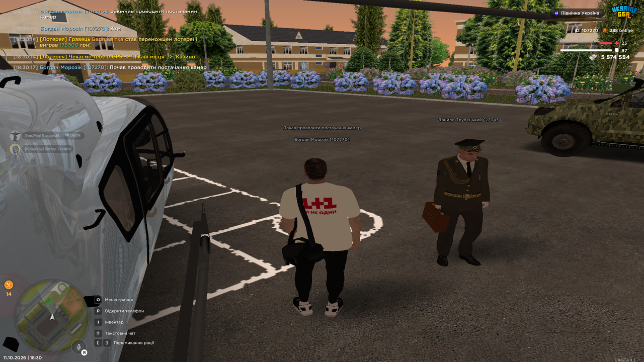 Screenshot 28