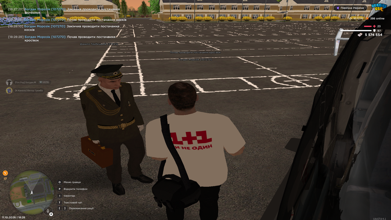 Screenshot 26