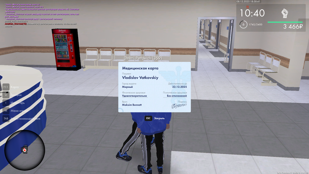 mta screen 2025 12 08 18 58 41