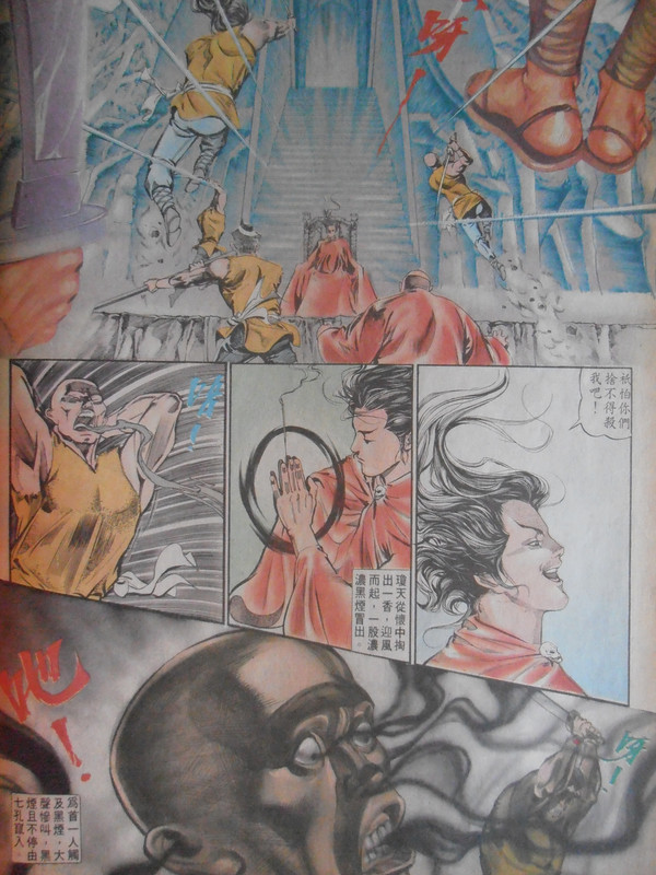 中華英雄：地狱樱花