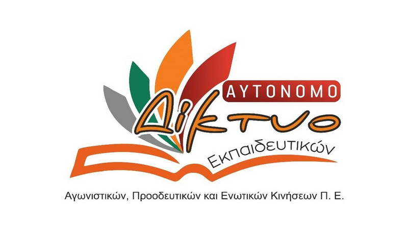 κοζάνη, ειδήσεις, νέα, Πτολεμαΐδα