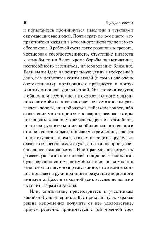 ASE000000000851927-10