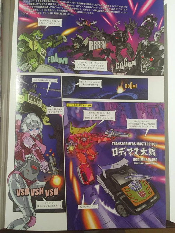 12243045_1045822628785891_1113614479273585528_n