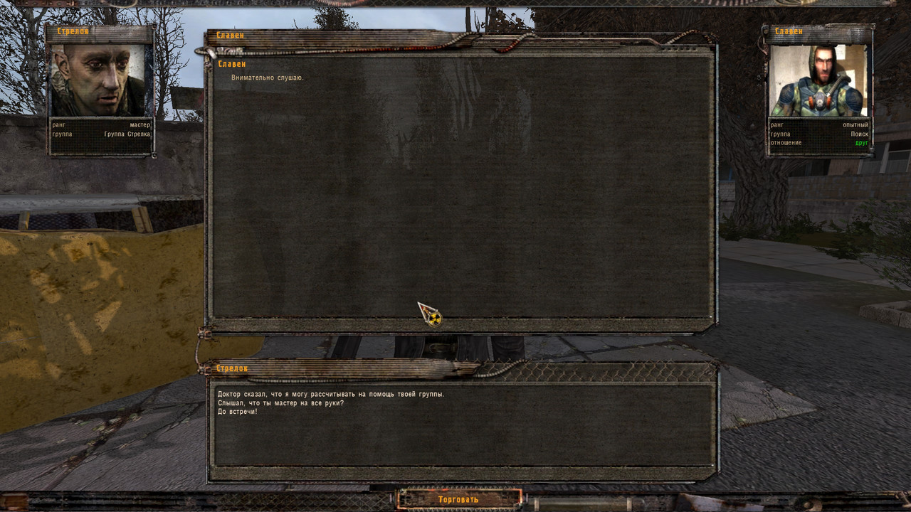 ss_ur3ic_12-18-22_22-23-10_(l11_pripyat)