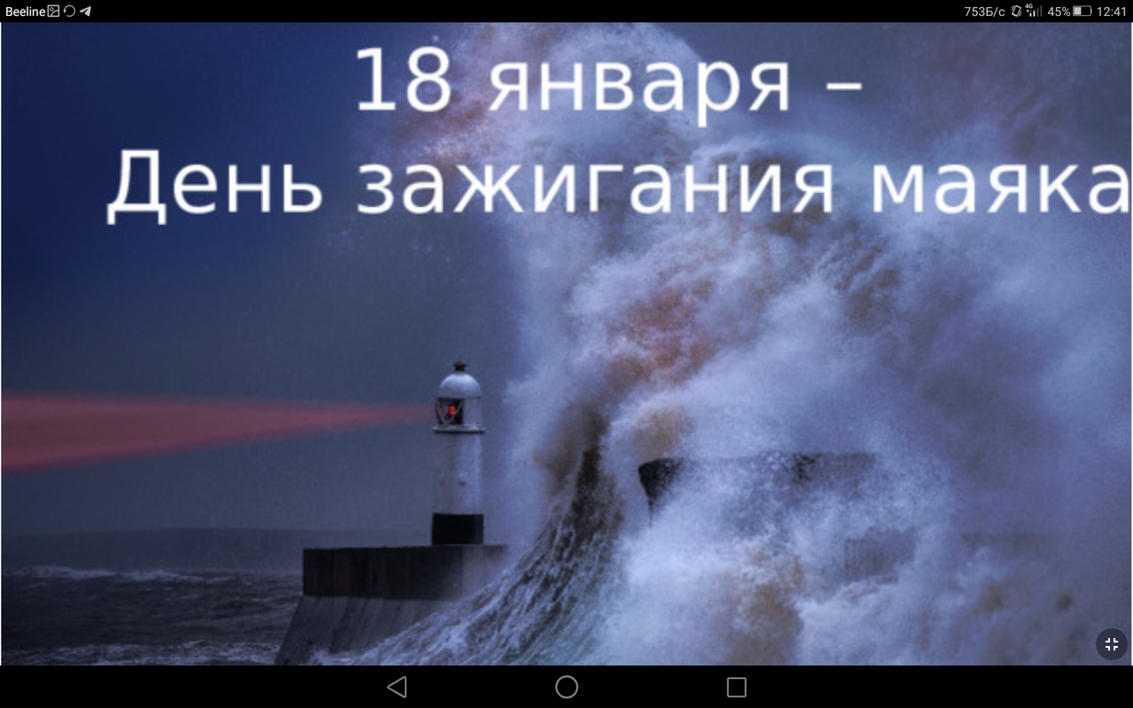 Screenshot_2023-01-18-12-41-26