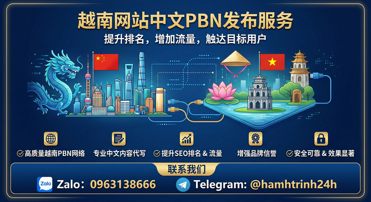 zhong-wen-PBN-fu-wu-(14)