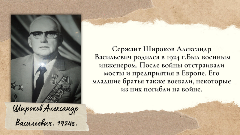 7-B7-ACE63-EF0-F-4278-AD31-F7-A6-DA07228-F-14