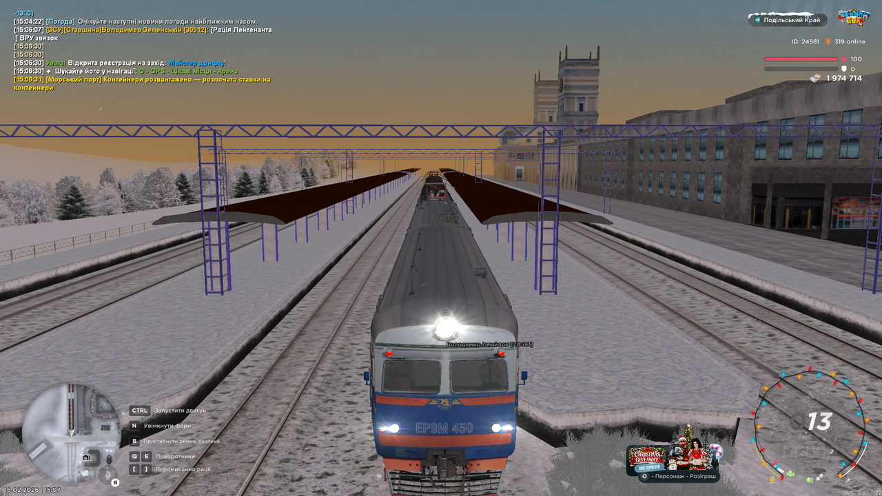 mta screen 2026 02 16 15 07 24