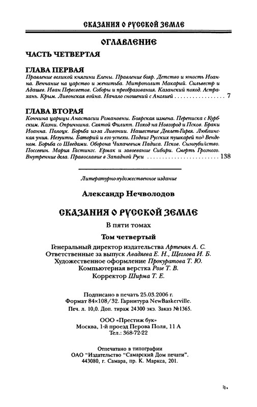 p0322