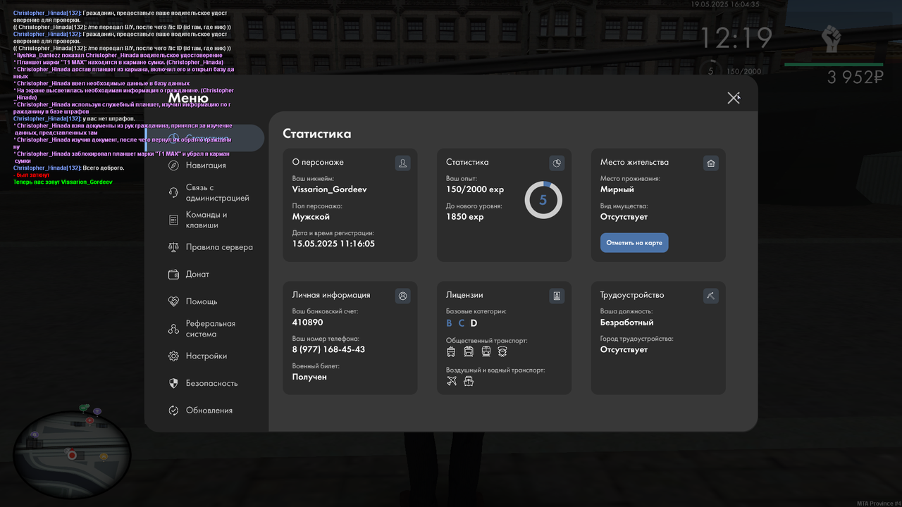 Снимок экрана (461)