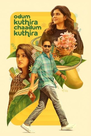 Odum Kuthira Chadum Kuthira (2025) Dual Audio {Hindi-Malayalam} Movie WEB-DL – 480p [570MB] || 720p [1.4GB] || 1080p [3.1GB]